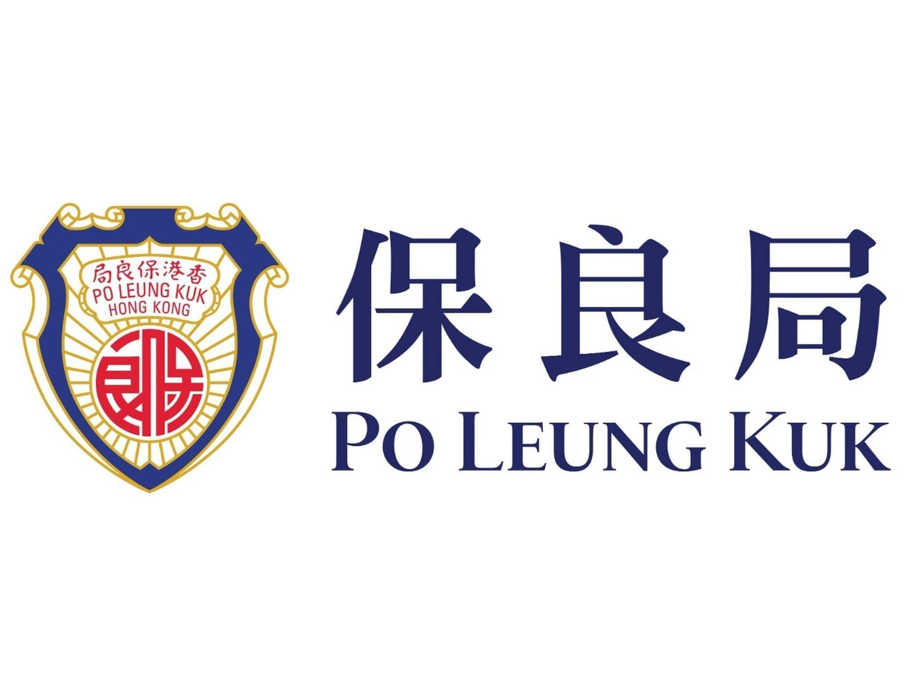 保良局