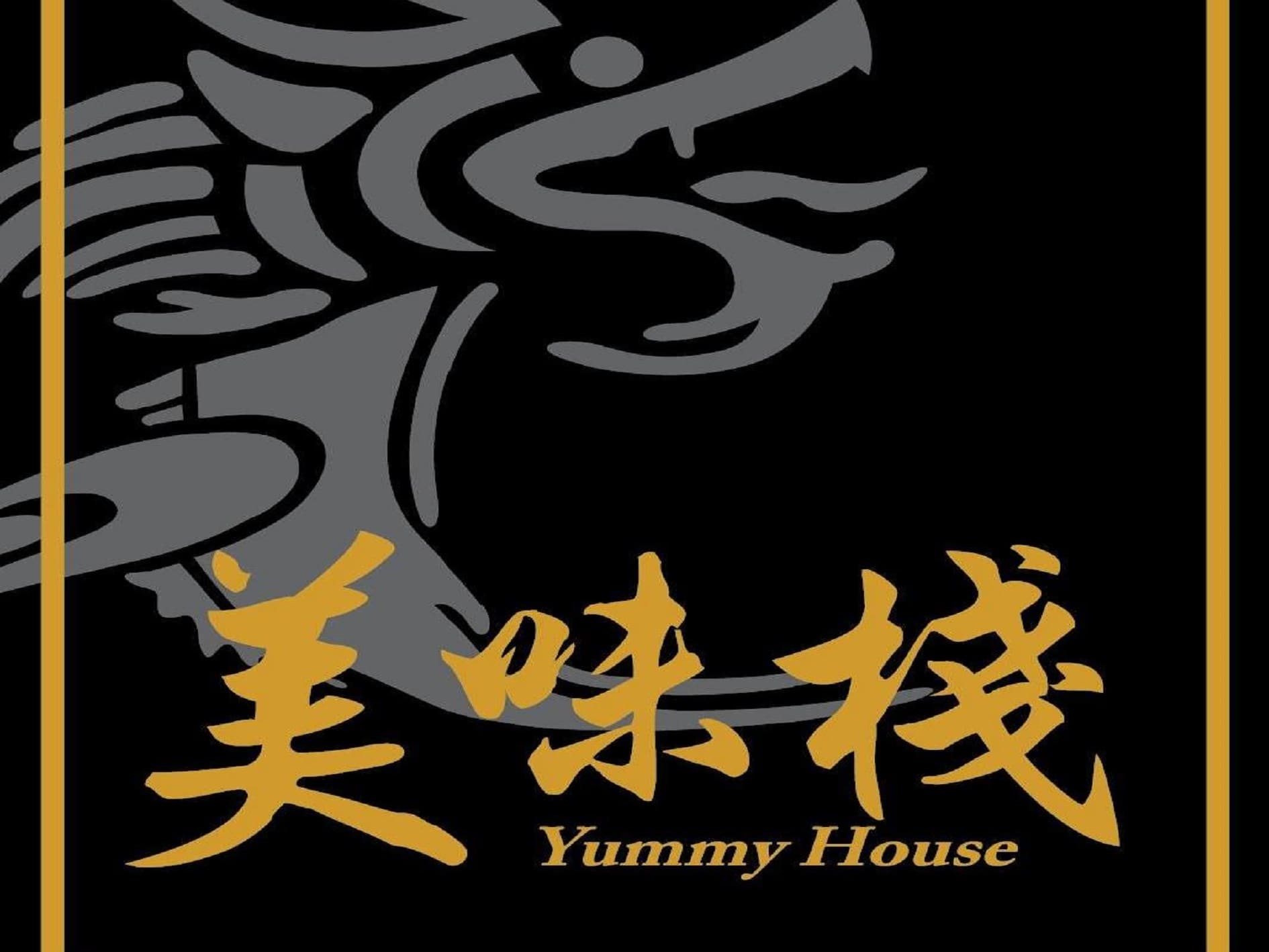 美味棧