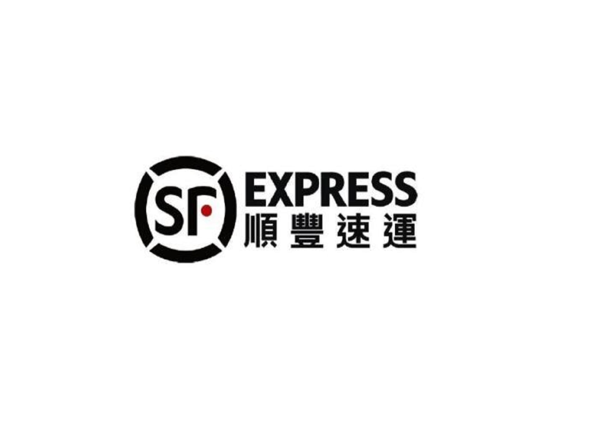 順豐速運